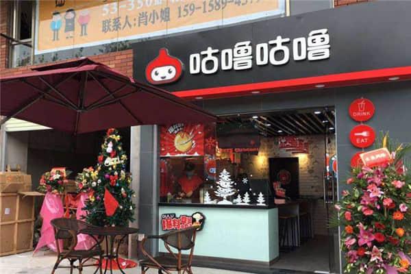咕噜咕噜奶茶产品图1