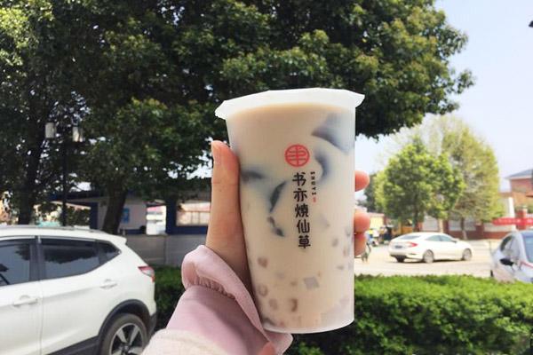 书亦烧仙草产品图4