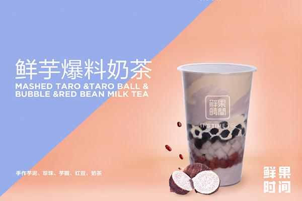 鲜果时间产品图2