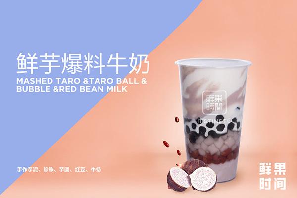 鲜果时间产品图4