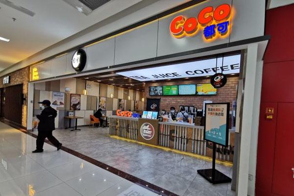 coco奶茶产品图3