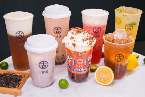 古茗奶茶产品图3