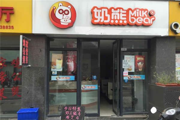 奶熊产品图2
