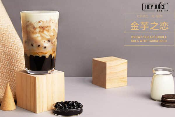 茶桔便产品图1