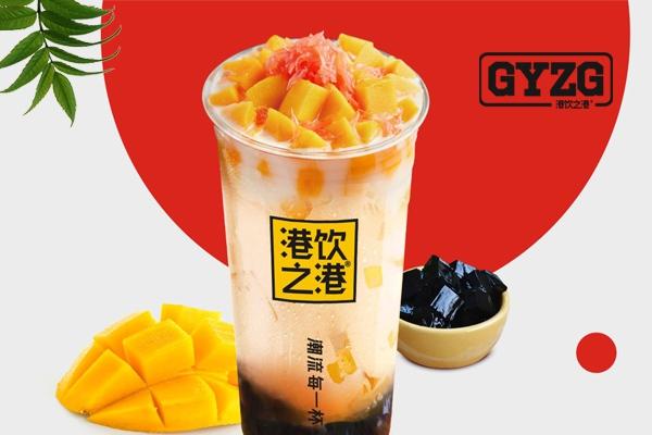 港饮之港产品图4
