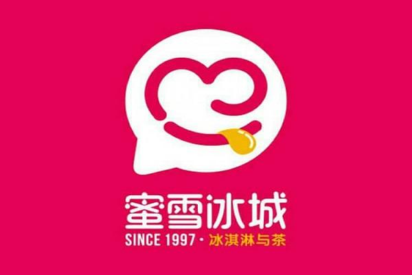 蜜雪冰城产品图2