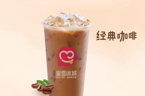 蜜雪冰城产品图3