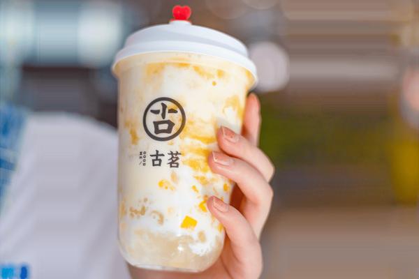 古茗奶茶产品图3