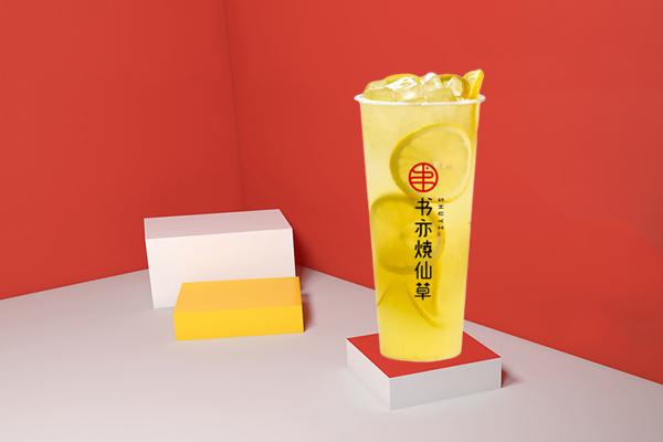 书亦烧仙草产品图2