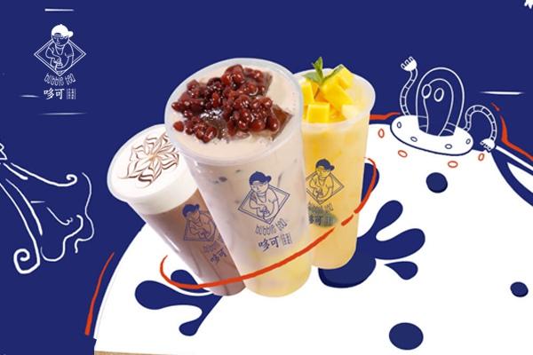 哆可奶茶产品图3