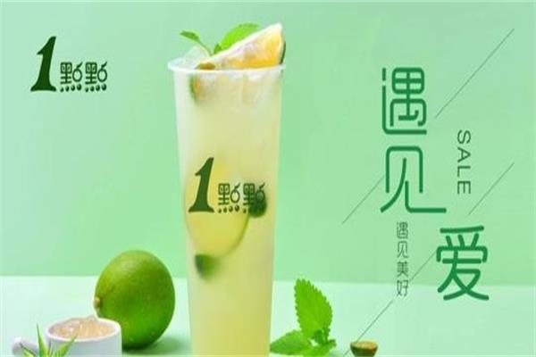 一点点奶茶产品图3