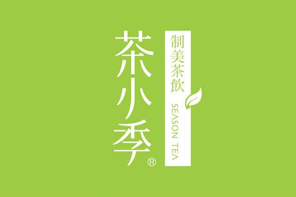 茶小季产品图2