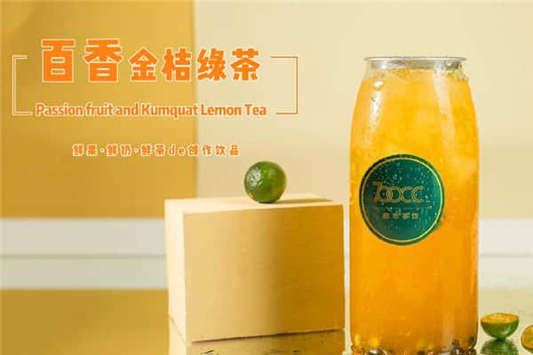 700CC都市茶饮产品图3
