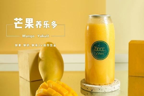 700CC都市茶饮产品图2