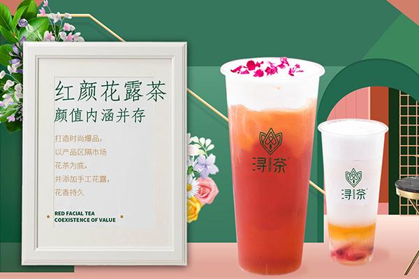 浔茶茶饮产品图4
