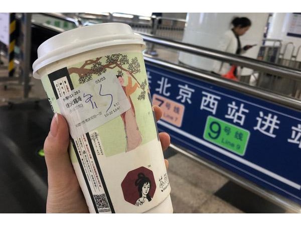 茶颜悦色胶南茶颜悦色日销 杯，月入+，其赚钱秘诀是什么？
