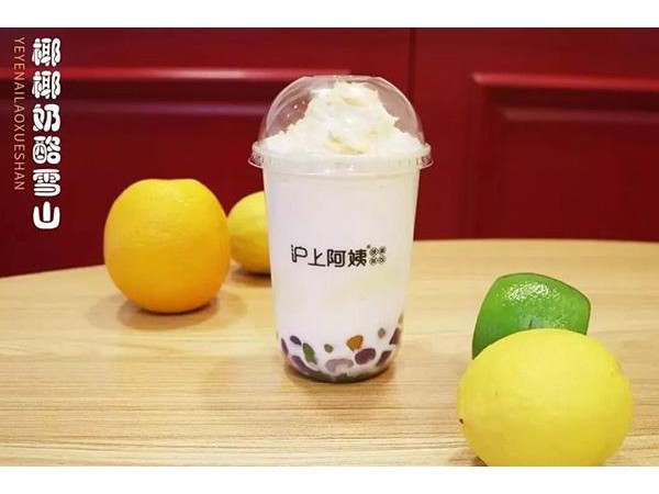 沪上阿姨今夏热门{行业}店，错过投资又误一年，赶紧来加盟沪上阿姨！