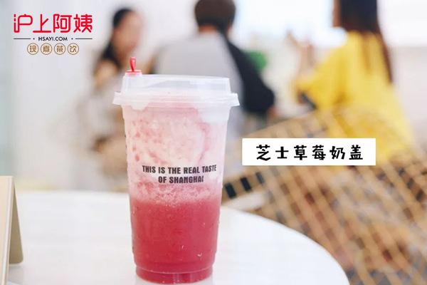 沪上阿姨产品图3
