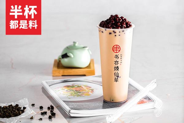 书亦烧仙草产品图4