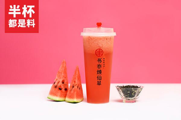 书亦烧仙草产品图5