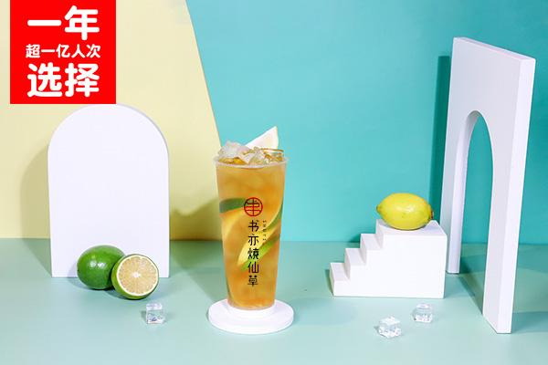 书亦烧仙草产品图2