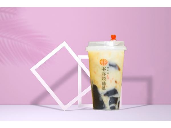书亦烧仙草多少钱？ 万开家项目的书亦烧仙草