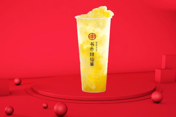书亦烧仙草产品图5