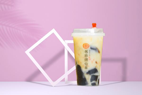 书亦烧仙草产品图1