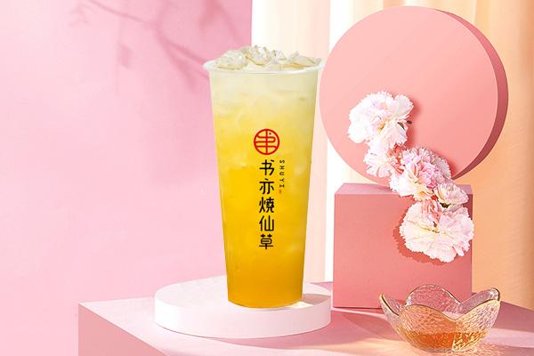 书亦烧仙草产品图2