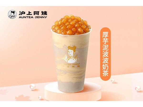 沪上阿姨加盟怎么样？权益多投资更省心