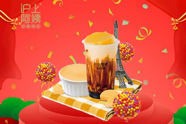 沪上阿姨产品图5