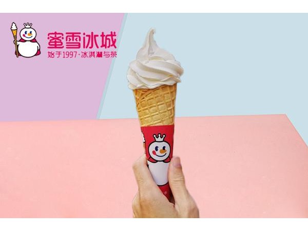 蜜雪冰城产品图4