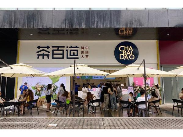 茶百道加盟品牌选哪个好，茶百道值得投资