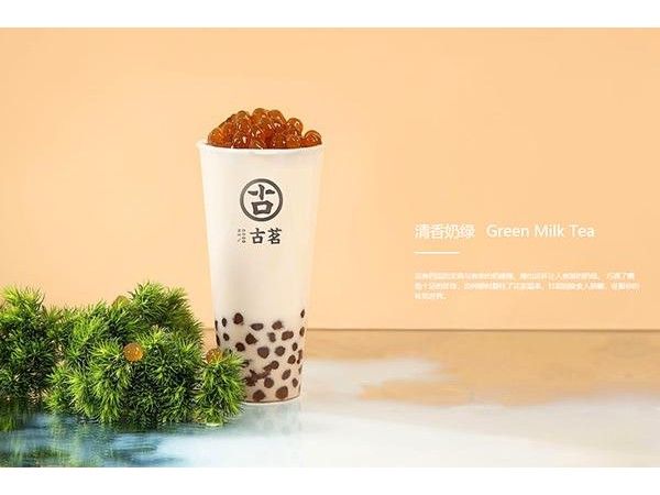 合肥开个古茗奶茶店需要多少成本古茗奶茶店加盟明细表