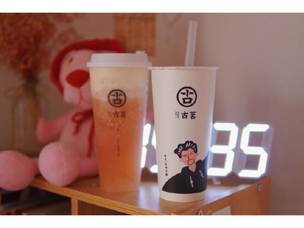 古茗奶茶加盟费多少？- .万的投资详细解答请在这里看