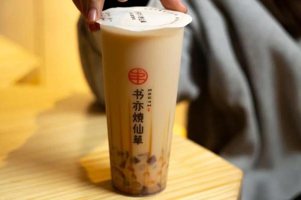 书亦烧仙草产品图1