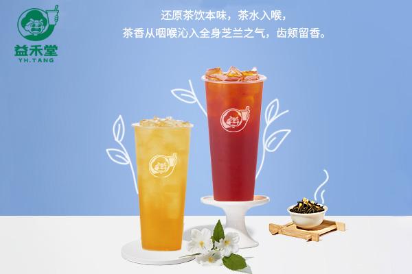 益禾堂产品图3