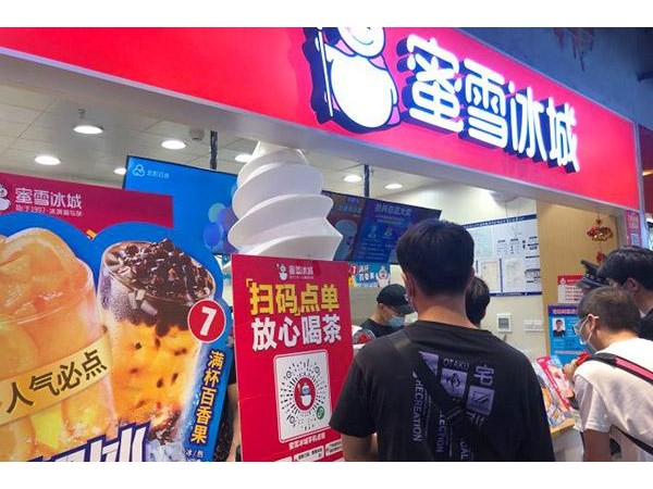 蜜雪冰城加盟费万元档口小店