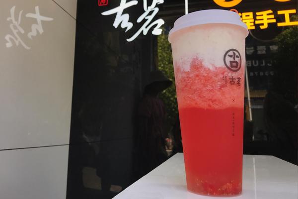 古茗奶茶产品图3