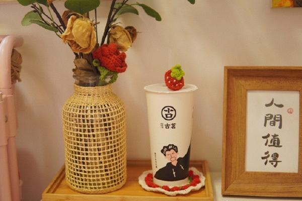 古茗奶茶产品图3