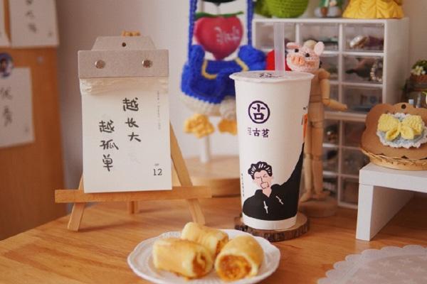古茗奶茶产品图5