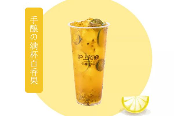沪上阿姨产品图4