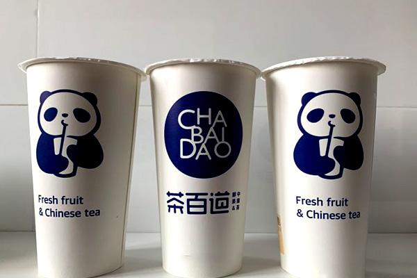 茶百道产品图2