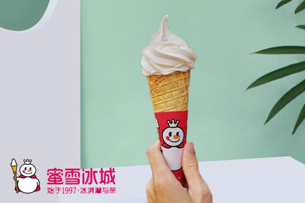 蜜雪冰城产品图4