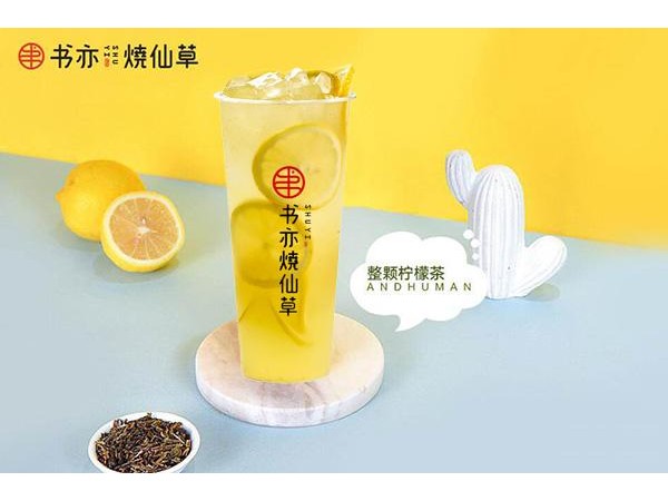 书亦烧仙草产品图2