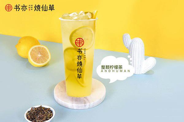 书亦烧仙草产品图1