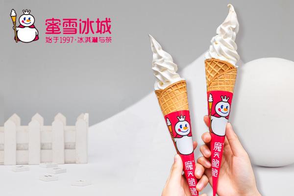 蜜雪冰城产品图5