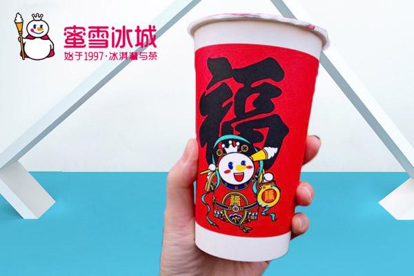蜜雪冰城产品图3