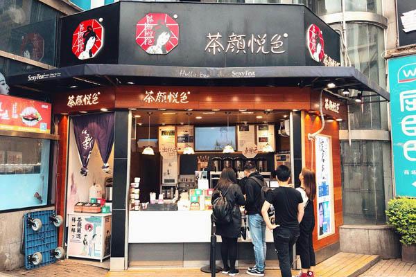茶颜悦色产品图3