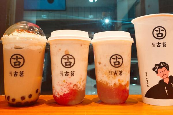 古茗奶茶产品图3